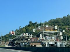 -美心红酒小镇游乐园