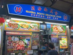 -纽顿熟食中心