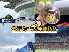 -久事体育场馆旗忠网球中心
