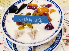招牌手工芋圆系列-广信牛奶甜品世家(台东店)