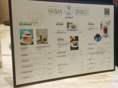 -闻见中国海南菜(K11店)
