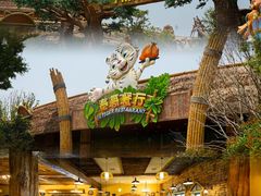 -郑州银基国际旅游度假区