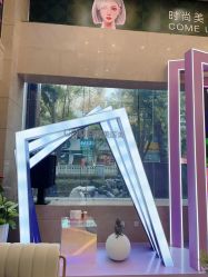 -南京康美美容医院·旗舰店