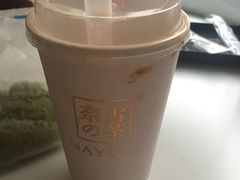 冻顶乌龙黑珍珠-奈雪的茶(漫广场店)