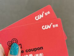-CGV影城(东港IMAX店)