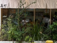 -真打拉面·日式拉面新流派(体育西横街店)