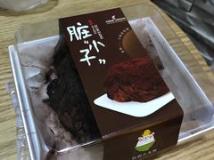 -花园饼屋·吐司蛋糕面包(星海店)