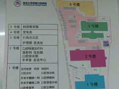 楼层分布图-同济大学附属口腔医院