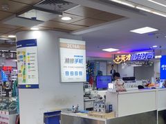 -好匯修手机电脑维修(百脑汇店)