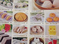 -新海利海鲜城·41年珠海老字号(夏湾店)