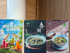 -张生记(丁香国际店)