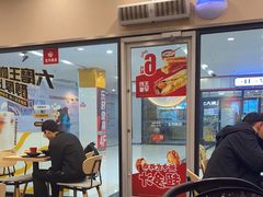 -永和大王(梅家浜店)