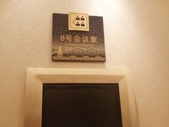-西安阳光国际大酒店(西安火车站五路口地铁站店)