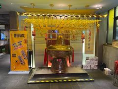 -南门四季铜锅涮肉(大屯·北苑店)