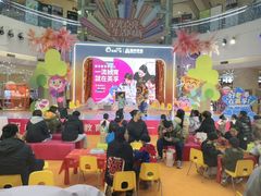 -英孚教育青少儿(河东中心)