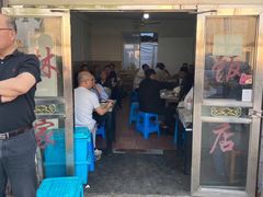 门面-林家饭店(新林公路店)