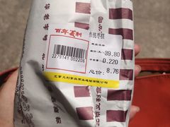 -百年义利(东直门店)