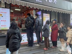 -张果佬年糕卷(科巷店)