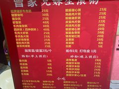 -兄妹生滚粥(广昌路店)