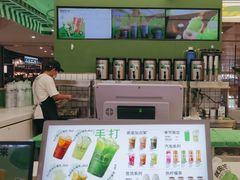 -Yes Lemon就是柠·手打柠檬茶(苏州中心一店)