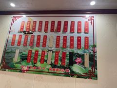 -太湖面馆十八浇(渔港路店)