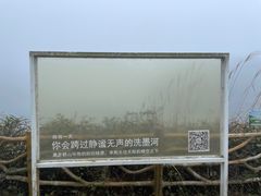 -永泰中国云顶
