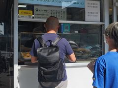 -中关村烤包子(中关村店)