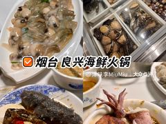 -良兴火锅