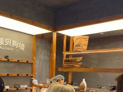 -Max Bakery 阿唛手作