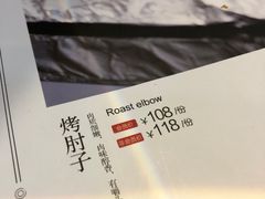 -金百万烤鸭店(马甸店)
