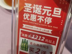 -顺风海鲜港(长寿路店)