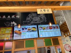 -冰泉豆浆馆(阳朔店)