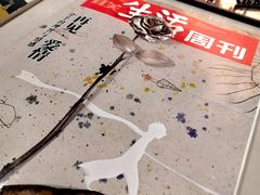 -三联韬奋书店(宽窄巷子店)