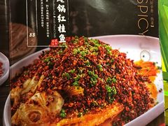 -辛香汇(大华第一坊店)