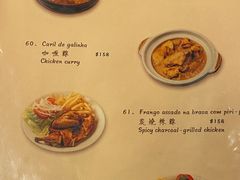 -船屋葡国餐厅