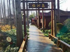 -上海怡沁园度假酒店
