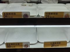 -炳记云饺(登峰店)