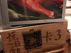-悦雅居·老广州老味道(长湖店)