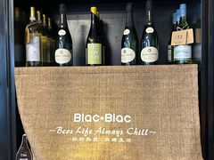 -Blac+Blac(中海环宇荟店)
