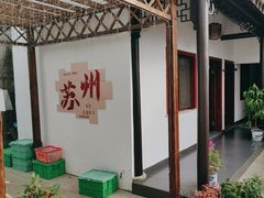 -小陆莲花蟹园农家乐(莲花岛店)