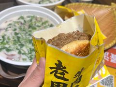 -穆得·老周家牛肉烧饼(普利街店)