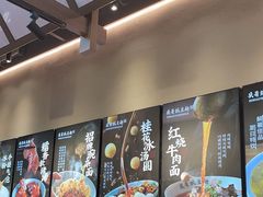 -兵哥豌豆面(壹方城店)