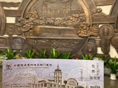 -中国铁道博物馆(正阳门馆)