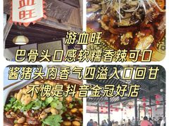 -安仁古镇