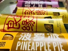 -麦当劳(北亭广场分店)