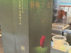 -奈雪的茶(中粮祥云小镇店)
