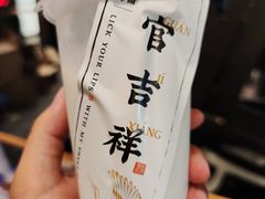 -和府捞面(石景山喜隆多店)