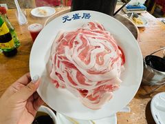 -元盛居(生态大街店)