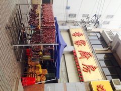 iphone_upload_pic-季家厨房(长江东大街店)
