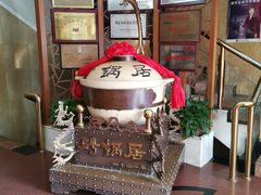 自助取餐区-砂锅居(西四店)